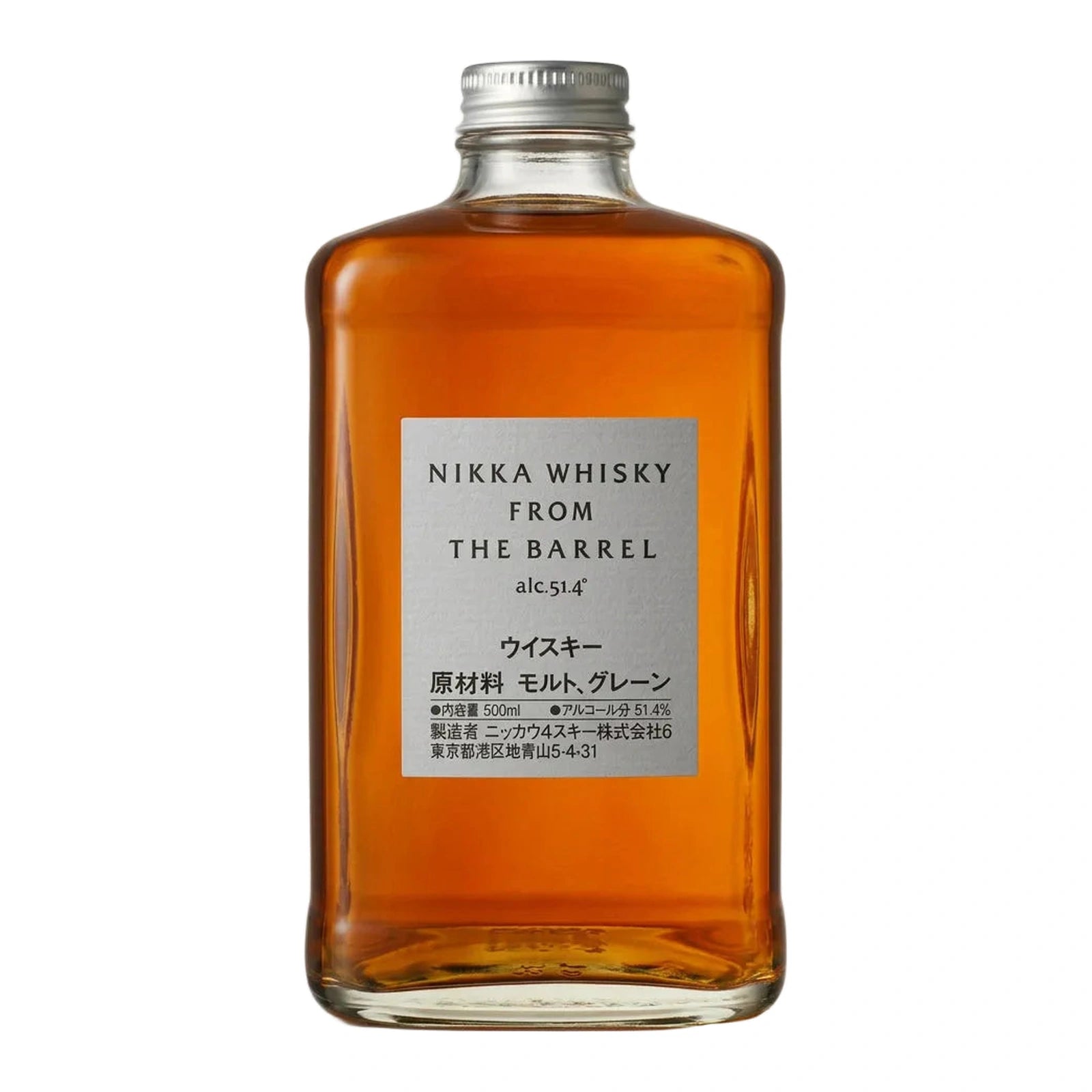 Bouteille de whisky Nikka From The Barrel 51,4 % 50 cl, présentée de face sur fond blanc.
